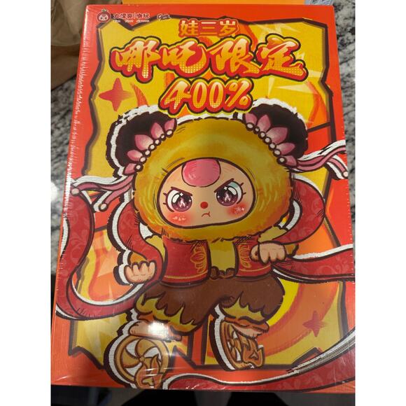 NE ZHA LIMITED EDITION BABY THREE - CLOSED BOX - Picture 1 of 1